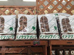 インテリバーグ 6L