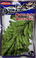 いきなまる