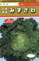 みずさわ