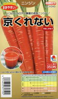 京くれない
